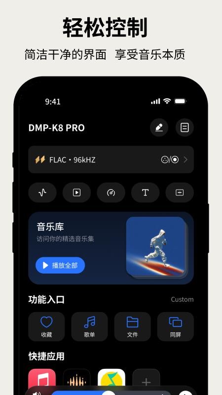 Kaiboer Home最新版v1.2.6截图2