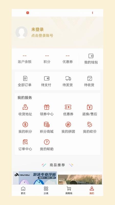 渔火眠江官方版v1.0截图5