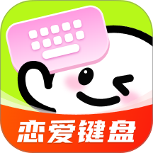 高情商恋爱聊天神器免费版 v1.1.1