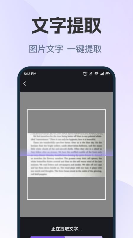 AU浏览器手机版v1.0.1截图4
