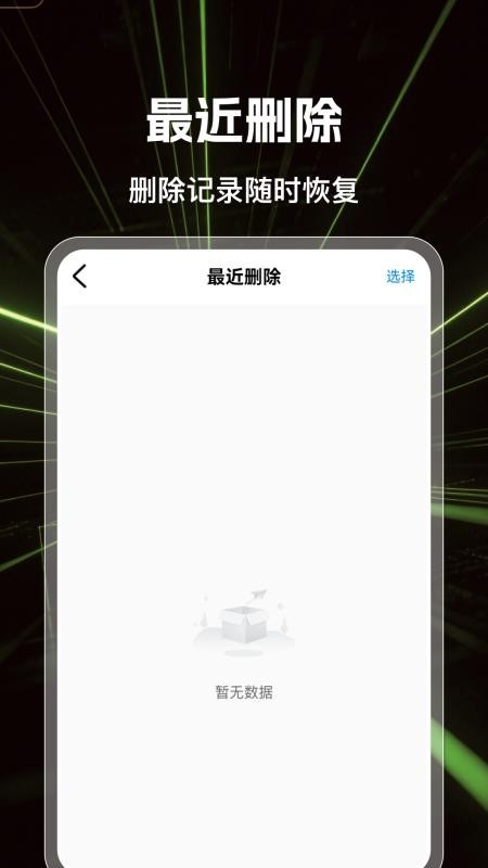 水印相机拍打卡照免费手机版v1.0.2截图4