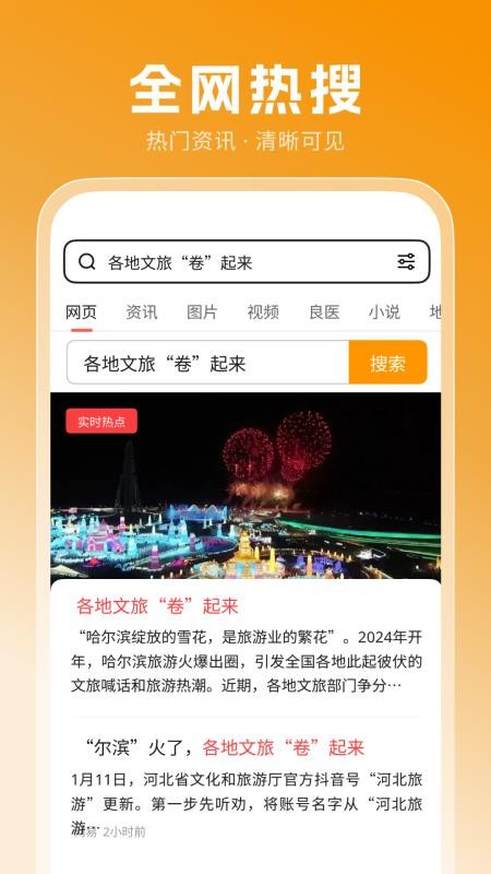 DeepS浏览器手机版v1.0.0(2)