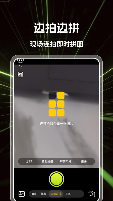 水印相机拍打卡照免费手机版v1.0.2截图3