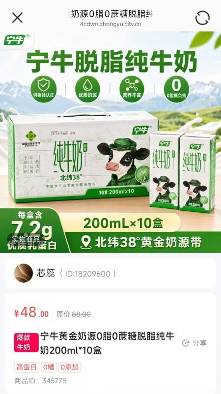 喜多生活最新版v26.08.21截图3