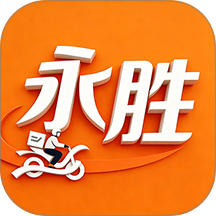 永胜同城手机版 v1.2.2