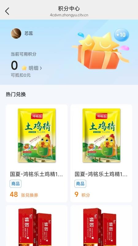 喜多生活最新版v26.08.21截图4