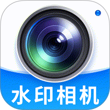 水印相机拍照片手机版 v1.0.3