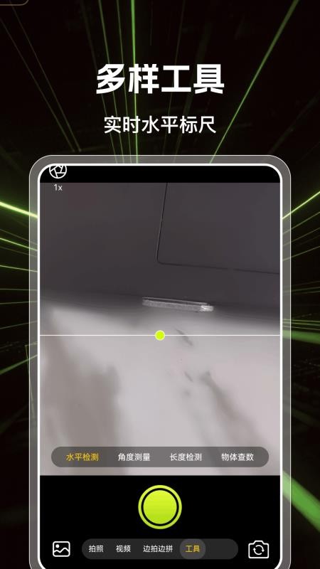 水印相机拍打卡照免费手机版v1.0.2截图2