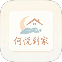 何悦到家官方版 v1.3.1