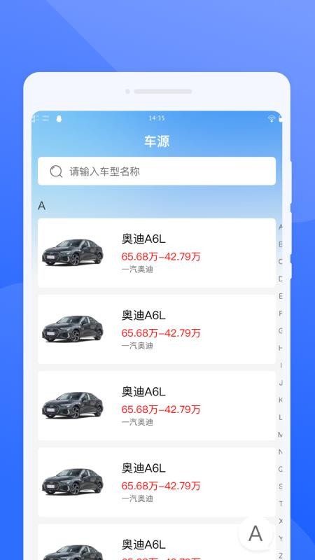轺祎驾考官方版v1.0.0截图4