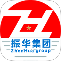 振华智能平台 v1.2.1