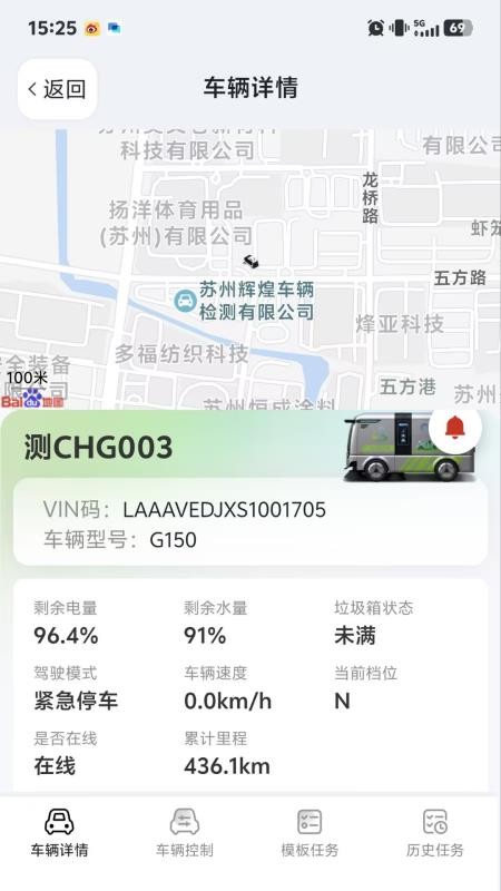 鸿觅助手手机版v1.1.8截图4