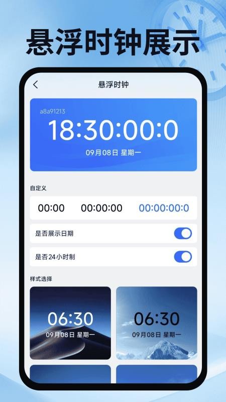 小时工记工本最新版v1.0.3截图2