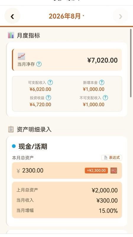 袋鼠摆渡最新版v1.0.0截图2