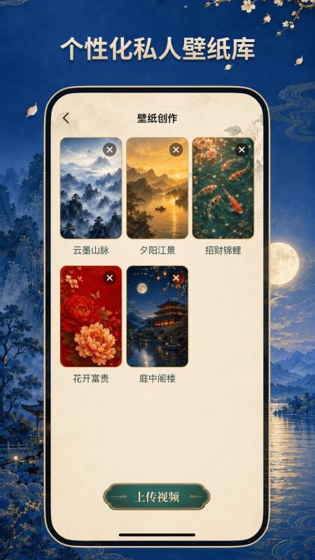 幸运壁纸手机版v1.0.0截图3