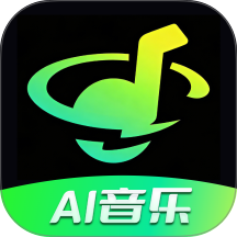 AI写歌创作工坊免费版 v1.0.2