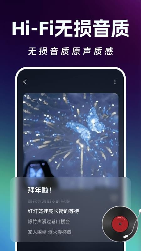 AI写歌创作工坊免费版v1.0.2截图5