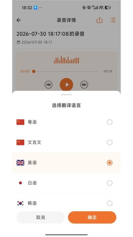 檬果AI手机版v1.15.4(4)