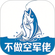 钓鱼渔获助手手机版 v1.3