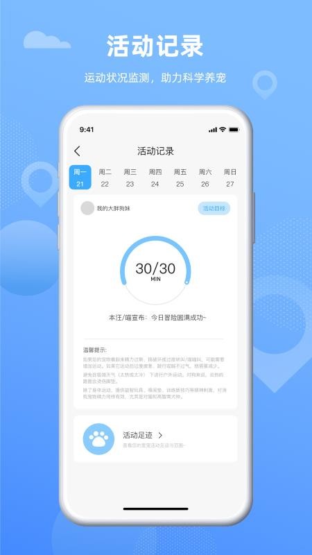 奇小果官方版v1.0.6截图2