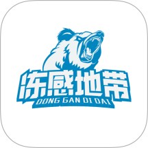冻感地带手机版 v6.0.17