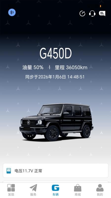 Mecontrol官方版v2.3.33截图2