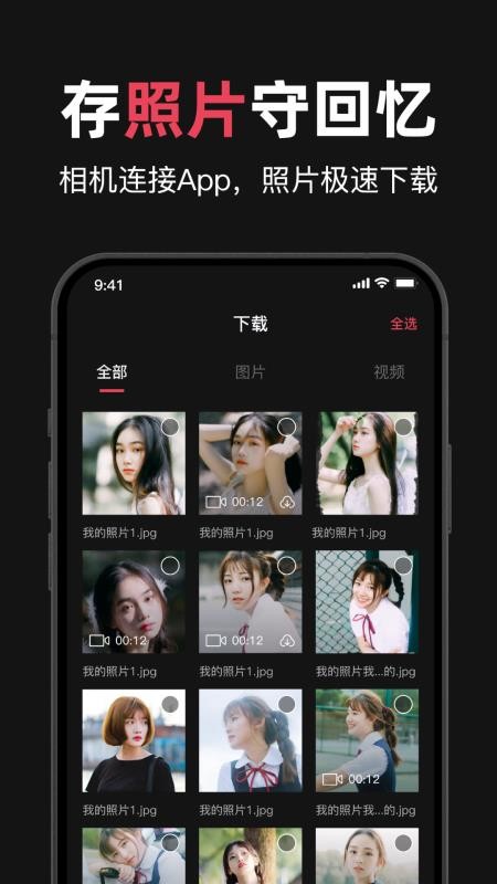 CREATORS APPNT手机版v1.0截图5