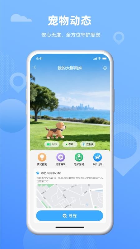 奇小果官方版v1.0.6截图4