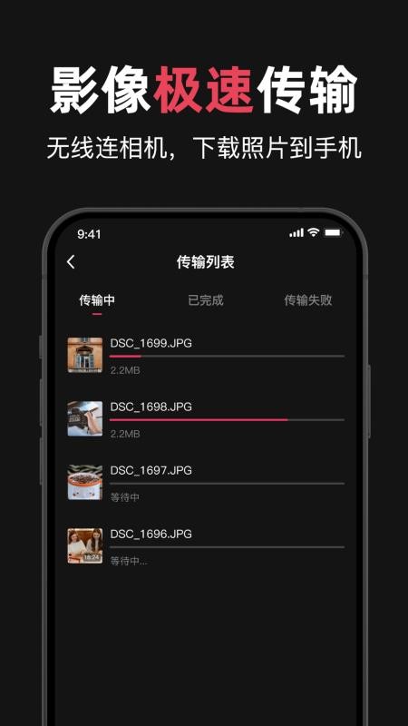 CREATORS APPNT手机版v1.0截图4