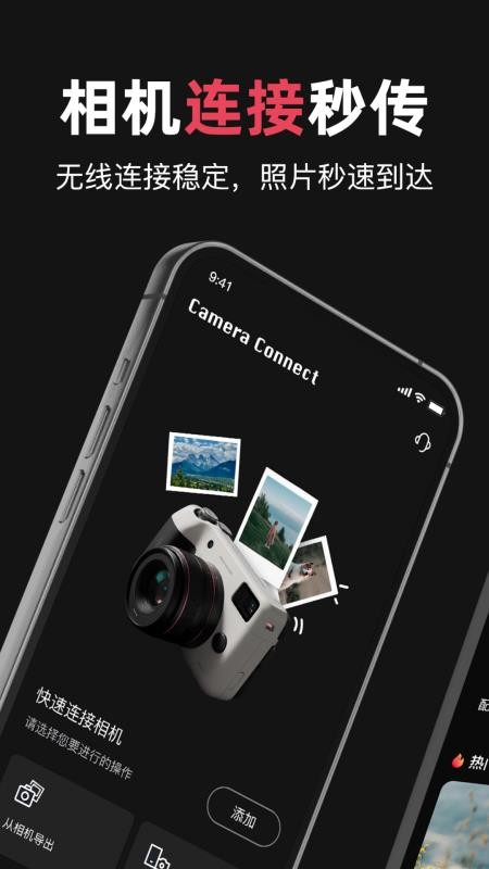 CREATORS APPNT手机版v1.0截图1