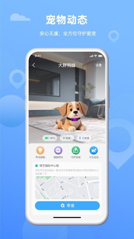 奇小果官方版v1.0.6截图1