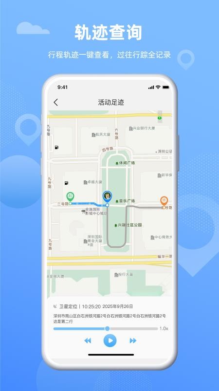 奇小果官方版v1.0.6截图3