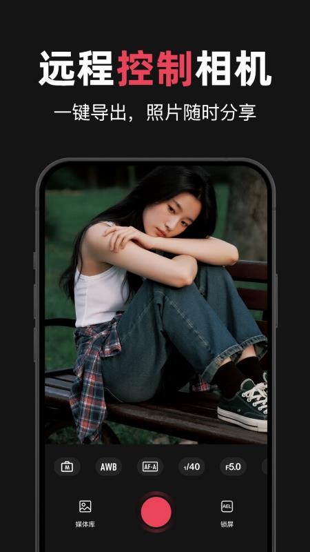 CREATORS APPNT手机版v1.0截图3
