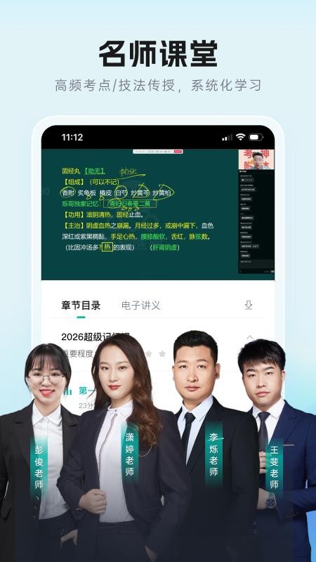 有猿教育官网版