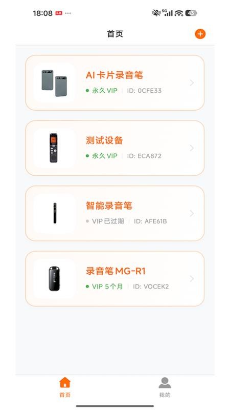 檬果AI手机版v1.15.4(1)