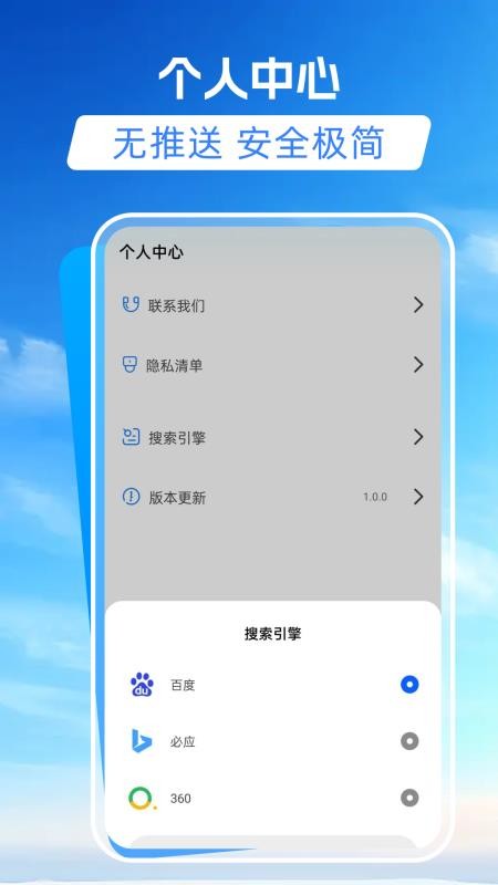 抖看浏览器手机版v1.0.0截图3