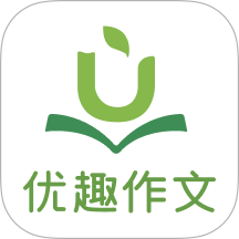 优趣作文官方版 v1.0.0
