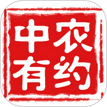 中农有约最新版 v1.8.26