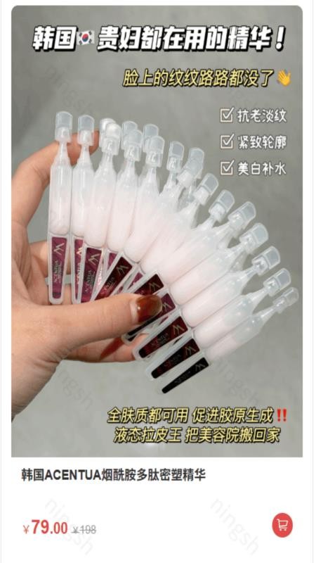 物予集官方版v1.8.20截图4