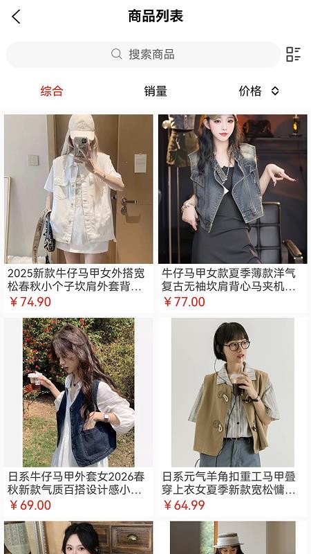 晷影椟手机版v1.3.0(4)
