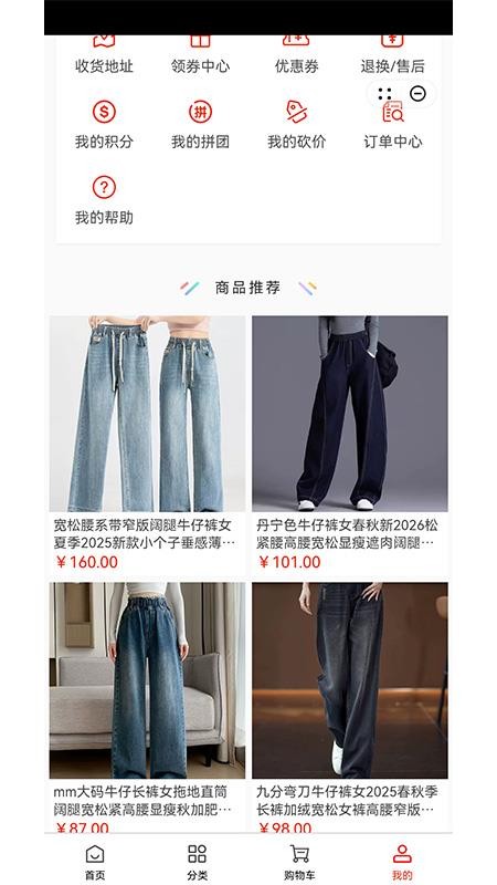 凐界清手机版v1.1截图3