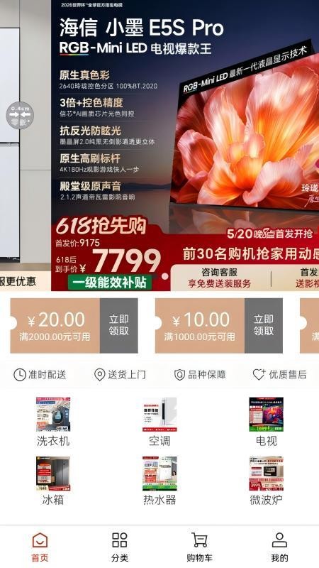 奇点市集最新版