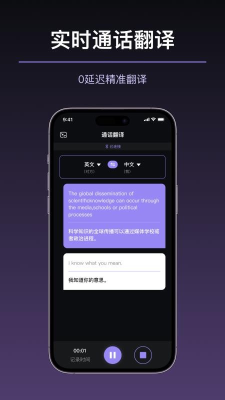 WOKA官方版v1.1.8截图2
