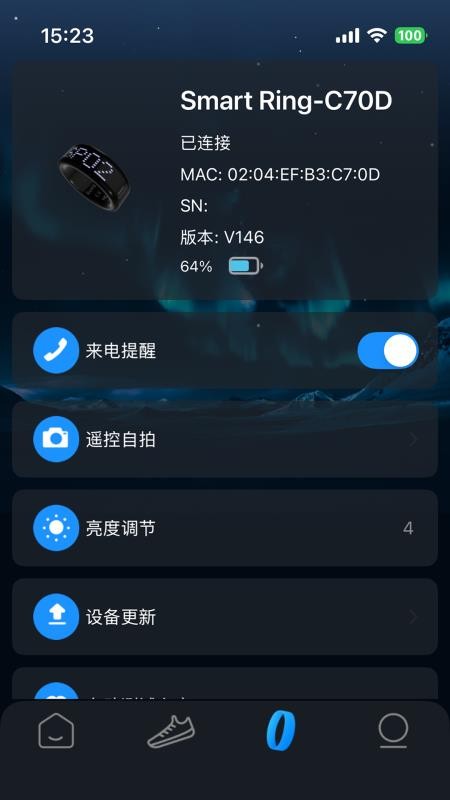 JRing Fit官方版v1.0.10截图2