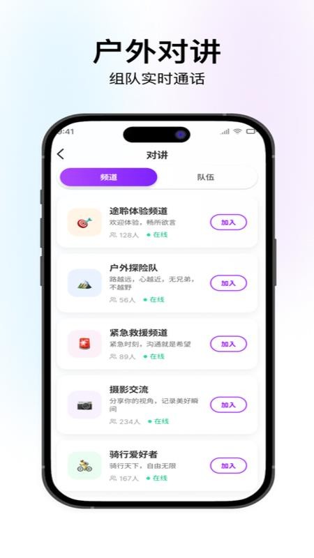 小N眼镜手机版v1.0.8截图4