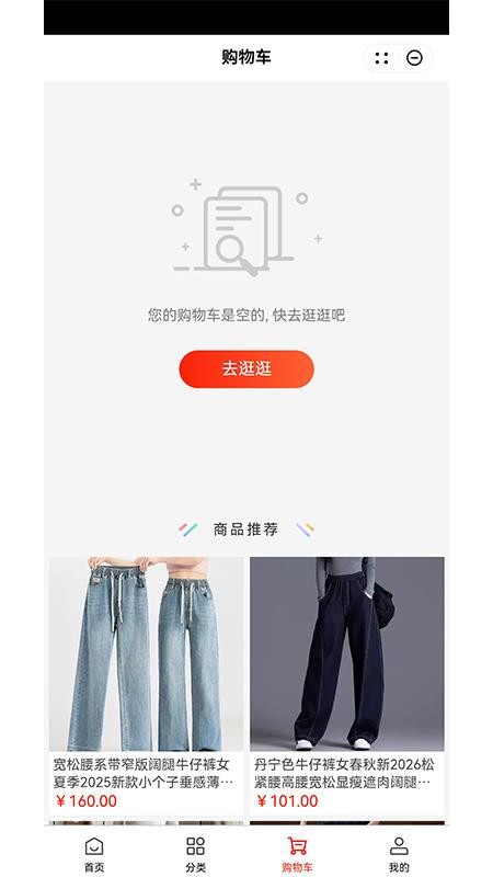 凐界清手机版v1.1截图2