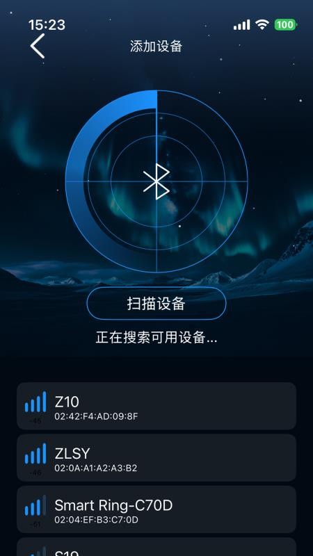 JRing Fit官方版