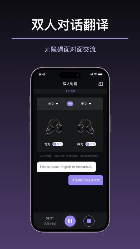 WOKA官方版v1.1.8截图4