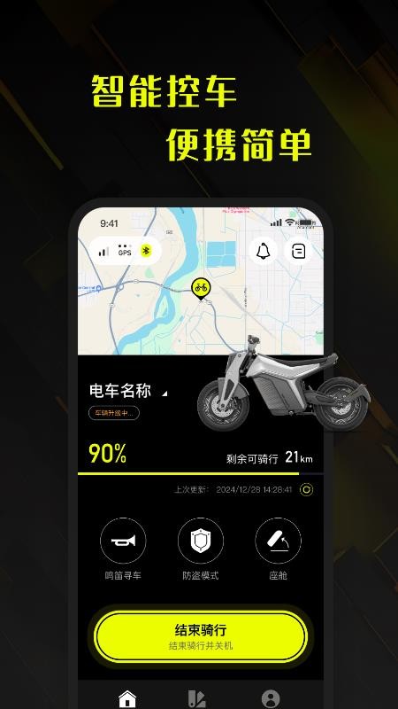 鹿行手机版v1.0.0(1)