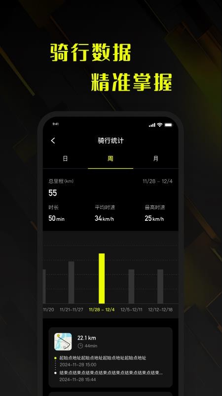 鹿行手机版v1.0.0(3)
